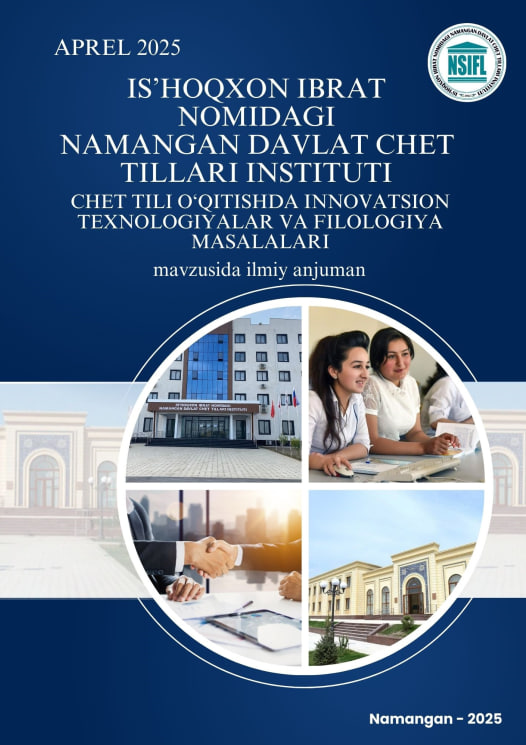 					View 2025: CHET TILI O'QITISHDA INNOVATSION TEБNOLOGIВALAR VA FILOLOGIYA MASALALARI
				
